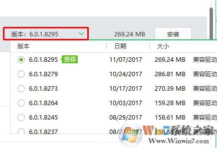 win10为什么关机那里睡眠模式不见了?无法调节屏幕亮度该怎么办?