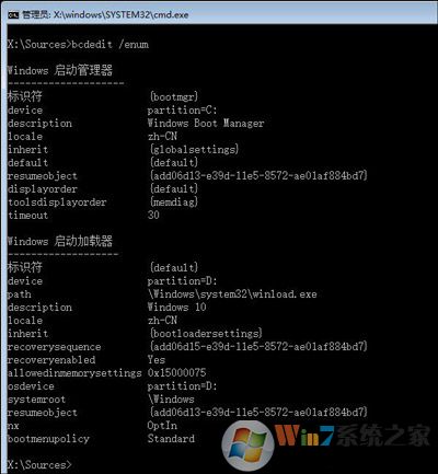 Win10系统无法开机进入系统的解决方法