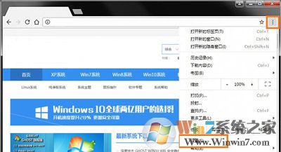 谷歌浏览器离线安装插件的方法