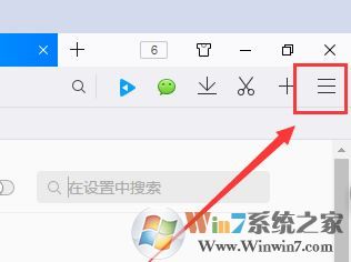 qq浏览器怎么设置成夜间模式?qq浏览器如何设置夜间模式?