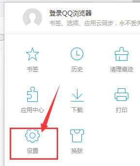 qq浏览器怎么设置成夜间模式?qq浏览器如何设置夜间模式?