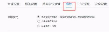 qq浏览器怎么设置成夜间模式?qq浏览器如何设置夜间模式?