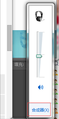 浏览器网页看视频没有声音怎么办