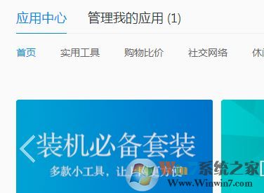 QQ浏览器怎么过滤广告?qq浏览器如何屏蔽广告?