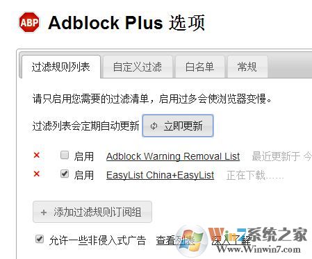 QQ浏览器怎么过滤广告?qq浏览器如何屏蔽广告?