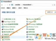 win10ϵͳ����Դ��Ϊʲô�Ǵ�����win10����Դ���޷��ػ��Ľ������