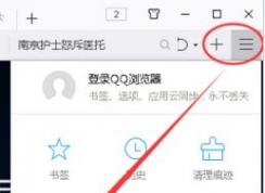 qq��������ܿ��ſ����ô��?QQ������޷�������Ƶ��վ��Ƶ�޸�����