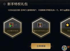 qq�����dnf�����?qq�����ǩ���dnf��ַ