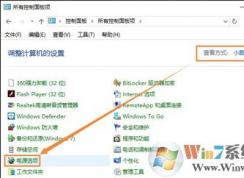 win10ϵͳ����Դ��Ϊʲô�Ǵ�����win10����Դ���޷��ػ��Ľ������
