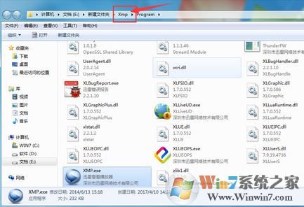 win10如何卸载迅雷看看播放器?