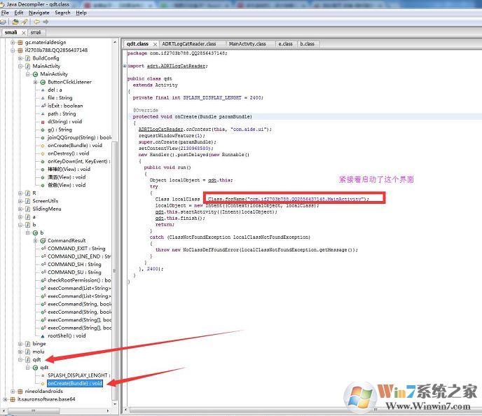 荒野行动盒子锁屏勒索病毒解锁方法(图文)