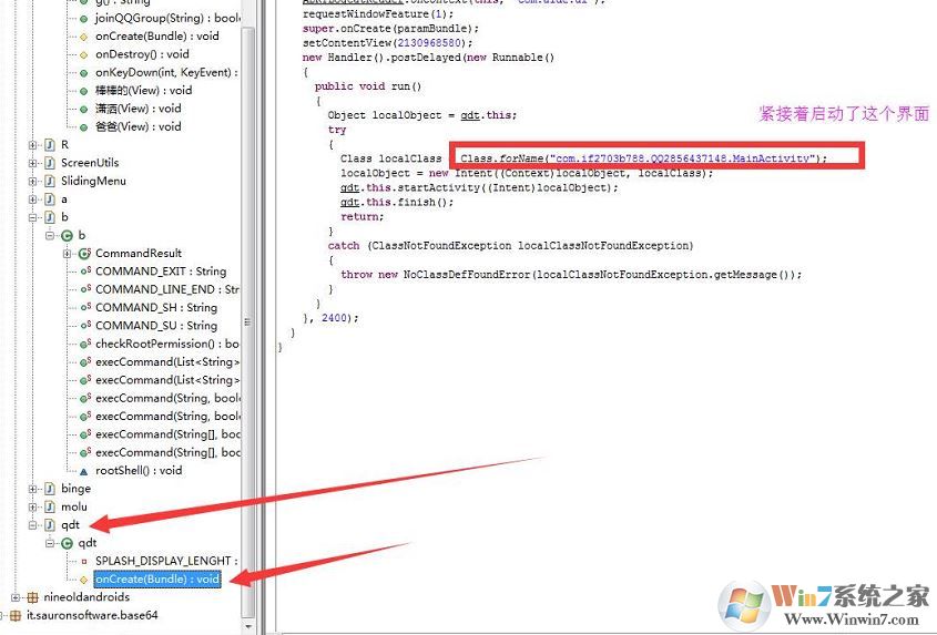 荒野行动盒子锁屏勒索病毒解锁方法(图文)