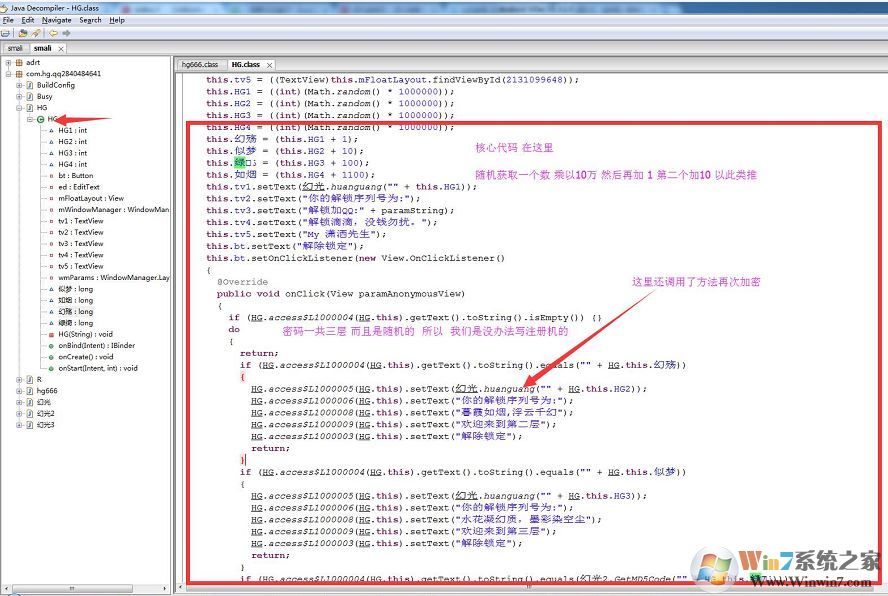 荒野行动盒子锁屏勒索病毒解锁方法(图文)