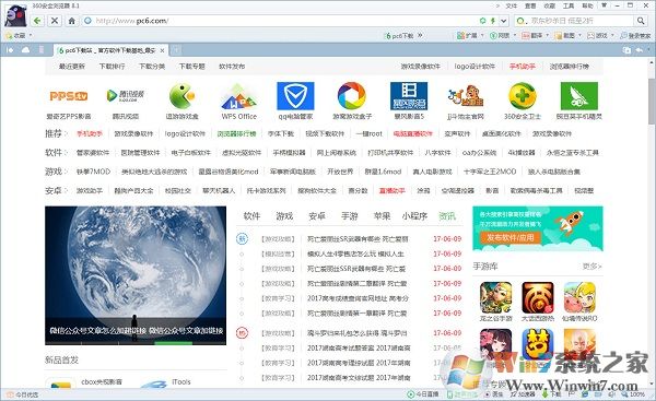 360�����8.1��ʽ��