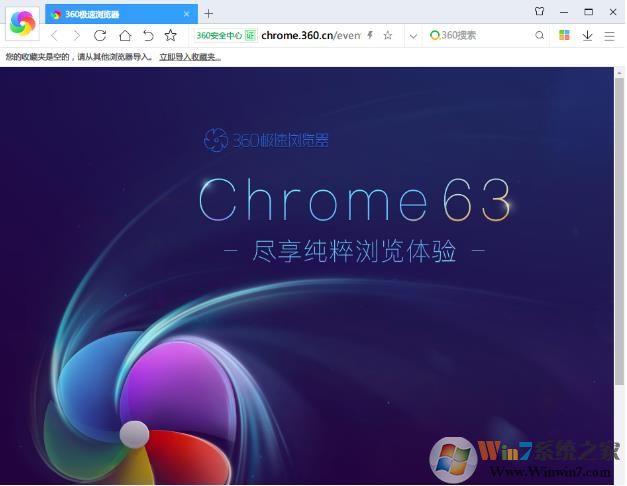 ��360����������� 360��������ٰ�(360���������) V2023��ʽ��