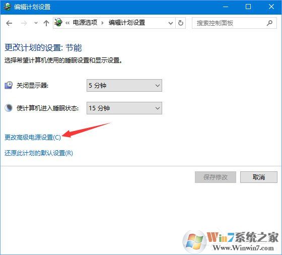 Win10 1709玩吃鸡游戏会卡顿怎么办?