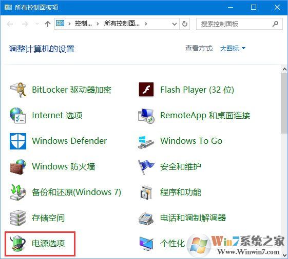 Win10 1709玩吃鸡游戏会卡顿怎么办?