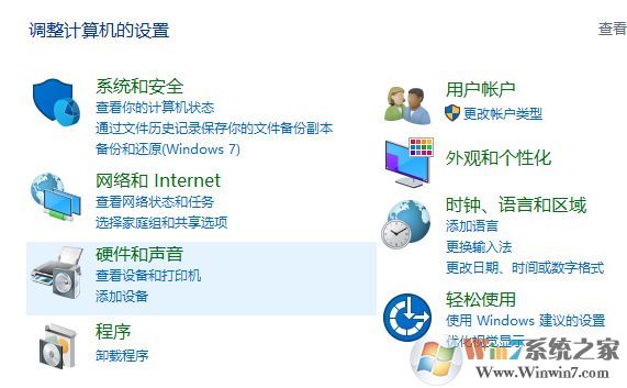 打印机显示脱机怎么办?win10打印机脱机状态怎么解除?