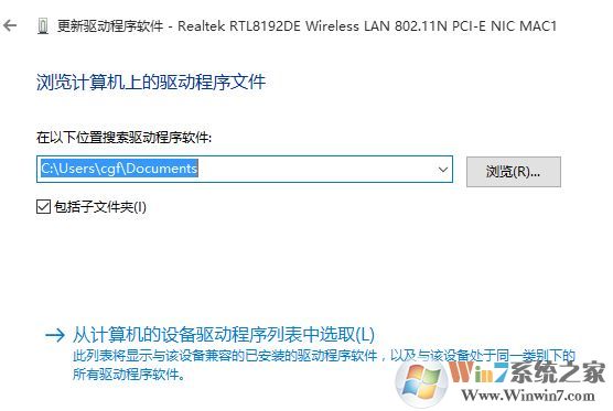 联想b470e装win10 无线网卡不能用该怎么办?