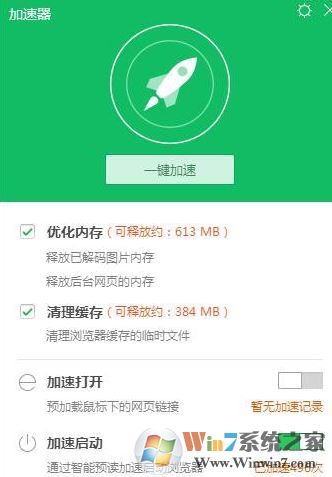 win10爱奇艺播放失败该怎么办?爱奇艺总是播放失败如何修复?