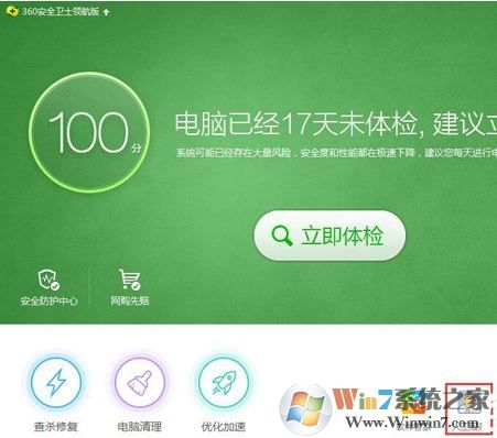 win10爱奇艺播放失败该怎么办?爱奇艺总是播放失败如何修复?