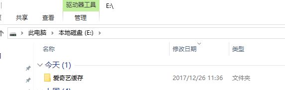 爱奇艺里的电视剧怎么缓存不了该怎么办?爱奇艺缓存不了的修复方法