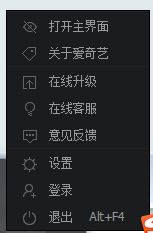 爱奇艺里的电视剧怎么缓存不了该怎么办?爱奇艺缓存不了的修复方法