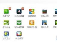 DNS�ٳֵ�����ҳ����(�򿪲����Լ����õ���ҳ)�Ľ������