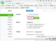 360�������ҳ���ú���������