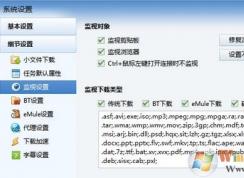 Ѹ�׾���� rar���غ���jsp����ô����?