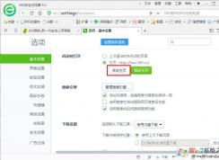 360�������ҳ���ú���������