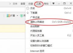 360������������̳�|360�������ô�������?