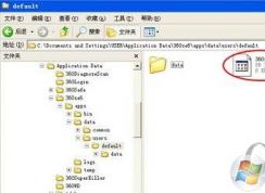 360������ղؼ�·��|360������ղؼб�����ʲôλ�ã�