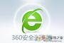 ��360�������360��ȫ��������� �ٷ���Ѱ�2023 v14.1.1012.0
