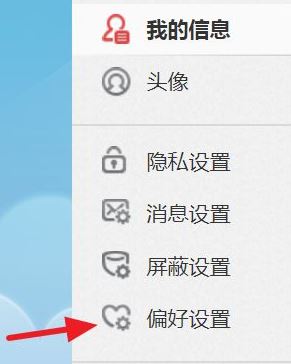 win10ϵͳ΢����Ƶ�Զ�������ôȡ��?