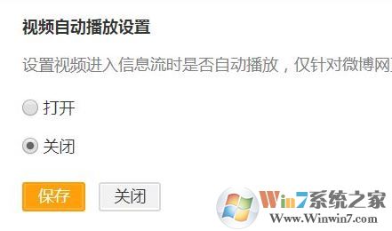 win10ϵͳ΢����Ƶ�Զ�������ôȡ��?