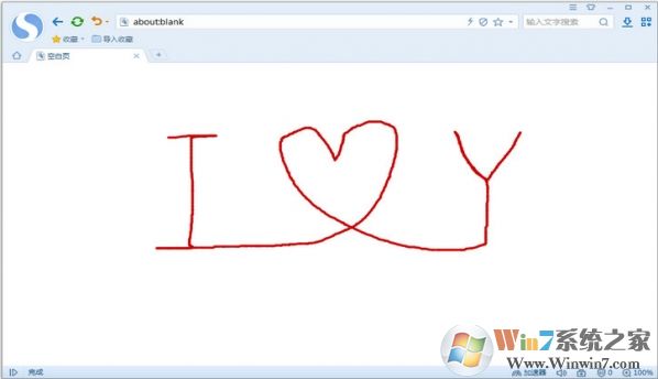 搜狗浏览器下载2017官方下载