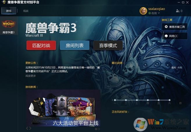 ����ħ�����Թٷ���սƽ̨������Ѱ�V22023