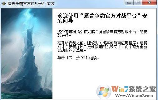 ����ħ�����Թٷ���սƽ̨������Ѱ�V1.6.44