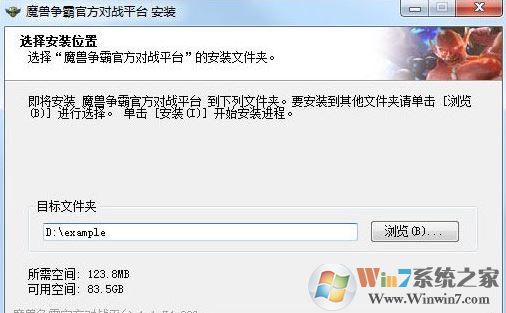 ����ħ�����Թٷ���սƽ̨������Ѱ�V1.6.44