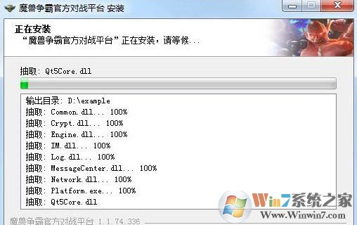 ����ħ�����Թٷ���սƽ̨������Ѱ�V1.6.44