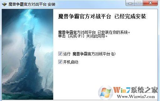 ����ħ�����Թٷ���սƽ̨������Ѱ�V1.6.44