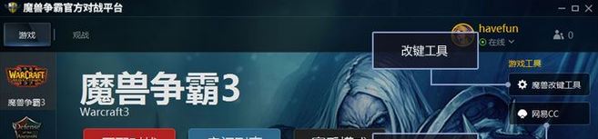 ����ħ�����Թٷ���սƽ̨������Ѱ�V1.6.44