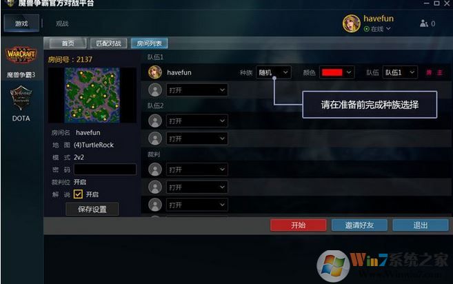 ����ħ�����Թٷ���սƽ̨������Ѱ�V1.6.44