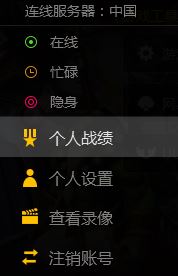 ħ�����Թٷ���սƽ̨��ô��¼��?