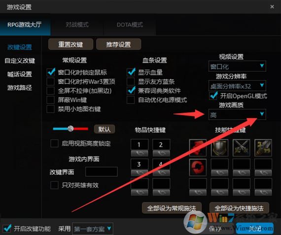 魔兽争霸对战平台无法运行游戏该怎么办?
