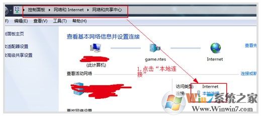 无法登录游戏的几种可能原因及解决方案