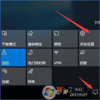 Win10打开文件提示“请在默认程序控制面板中创建关联”怎么办?
