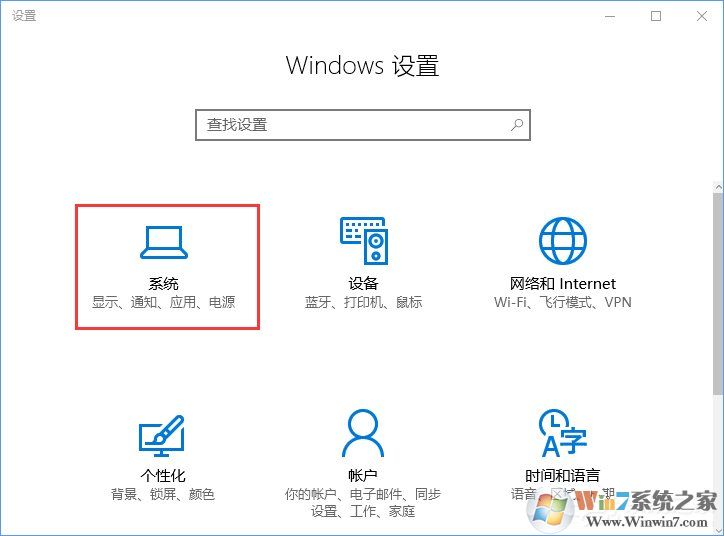 Win10打开文件提示“请在默认程序控制面板中创建关联”怎么办?