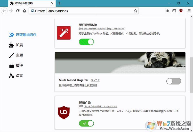 Firefox火狐浏览器最新版